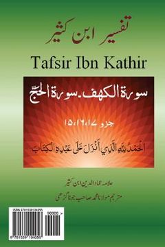 portada Tafsir Ibn Kathir (Urdu): Juzz 15-17 Surah Kahf - Maryam - Taha - Anbia - Hajj (in Urdu)