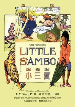 portada Little Sambo (Traditional Chinese): 09 Hanyu Pinyin with IPA Paperback Color