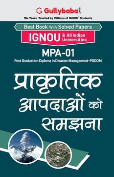 portada Mpa-01 प्राकृतिक आपदाओं को समझ (en Hindi)