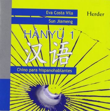 portada Hanyu 1 (2 Cd-Rom). Chino Para Hispanohablantes (in Spanish)