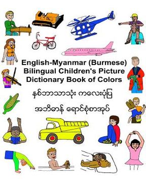 portada English-Myanmar (Burmese) Bilingual Children's Picture Dictionary Book of Colors (en Inglés)