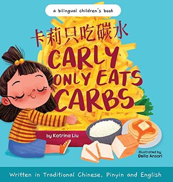 portada Carly Only Eats Carbs (a Tale of a Picky Eater) Written in Traditional Chinese, English and Pinyin: A Bilingual Children's Book: A Bilingual Children's Book: (en Inglés)