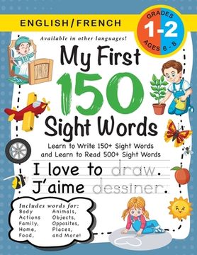 portada My First 150 Sight Words Workbook: (Ages 6-8) Bilingual (English (en Francés)