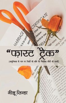 portada Fast Track (in Hindi)