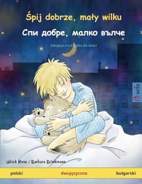 portada Śpij Dobrze, Mały Wilku – спи Добре, Малко Вълче (en Polish)