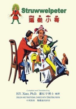 portada Struwwelpeter (Traditional Chinese): 03 Tongyong Pinyin Paperback Color (Kiddie Picture Books) (Volume 8) (Chinese Edition)