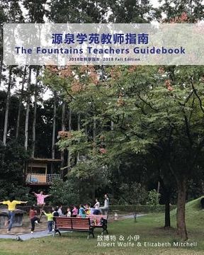 portada The Fountains Teachers Guidebook: 2nd Edition (en Inglés)