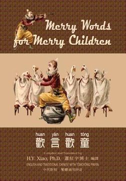 portada Merry Words for Merry Children (Traditional Chinese): 03 Tongyong Pinyin Paperback B&w
