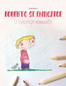 portada Egberto se enrojece/Ο Έγκμπερτ κοκκινίζει: Libro infant