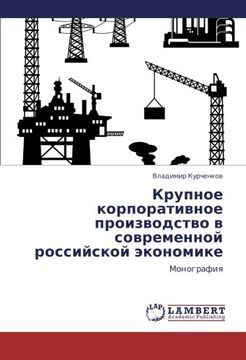portada Krupnoe korporativnoe proizvodstvo v sovremennoy rossiyskoy ekonomike: Monografiya (Russian Edition)