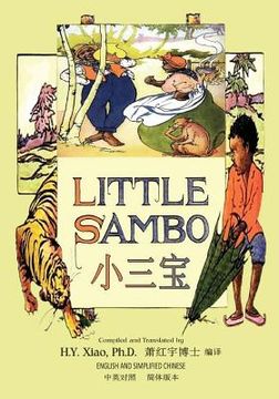 portada Little Sambo (Simplified Chinese): 06 Paperback B&w