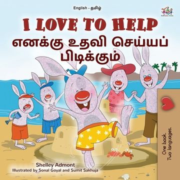 portada I Love to Help (English Tamil Bilingual Children's Book) (en Tamil)