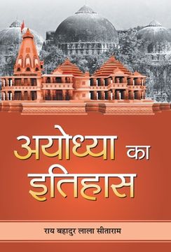 portada Ayodhya Ka Itihas (en Hindi)
