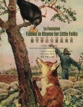 portada La Fontaine: Fables in Rhymes for Little Folks (Traditional Chinese): 03 Tongyong Pinyin Paperback Color (Childrens Picture Books) (Volume 8) (Chinese Edition)
