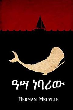 portada ዓሣ ነባሪው: Moby Dick, Amharic Edition (in Amhárico)
