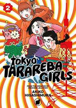 portada Tokyo Tarareba Girls 2 (en Inglés)