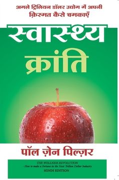 portada Swasthya Kranti (en Hindi)