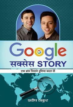 portada Google Success Story (en Hindi)