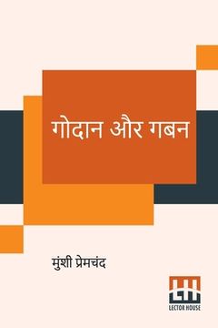 portada Godaan Aur Gaban (in Hindi)