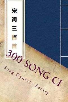 portada 300 Song CI: Song Dynasty Poetry