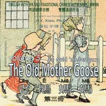 portada The Old Mother Goose, Volume 3 (Traditional Chinese): 09 Hanyu Pinyin with IPA Paperback Color