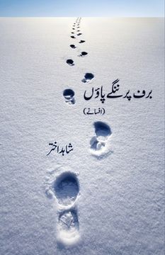 portada Barf Par Nange Paaon (en Urdu)