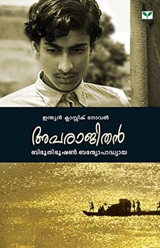 portada Aparaajithan (en Malayalam)
