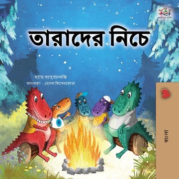 portada Under the Stars (Bengali Kids Book) (en Bengalí)