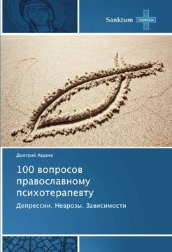 portada 100 voprosov pravoslavnomu psihoterapevtu: Depressii. Nevrozy. Zavisimosti