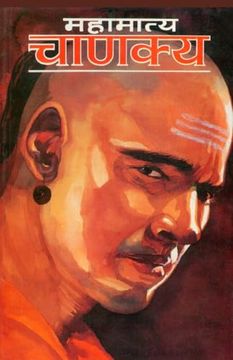 portada Mahamatya Chanakya (en Hindi)