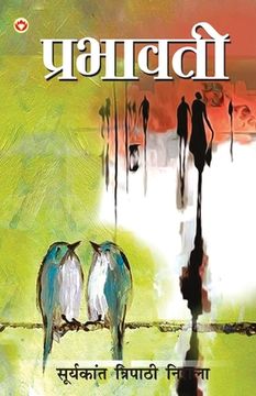 portada Prabhavati (प्रभा ) (en Hindi)