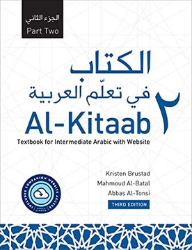 portada Al-Kitaab Part Two with Website PB (Lingco): A Textbook for Intermediate Arabic, Third Edition (en Inglés)