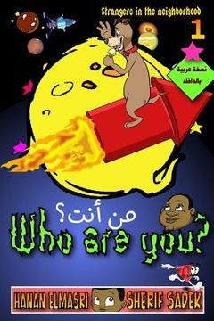 portada Who are you? (in English)