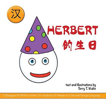 portada Herbert de Shengri: Simplified character version (Zhongwen Bu Mafan)