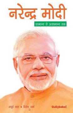 portada Narender Modi (en Hindi)