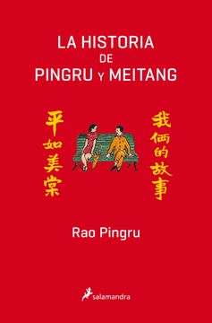 La Historia de Pingru y Meitang