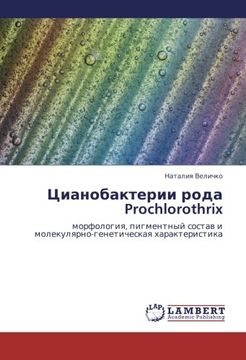 portada Tsianobakterii Roda Prochlorothrix