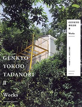 portada Genkyo - Yokoo Tadanori - Works 2