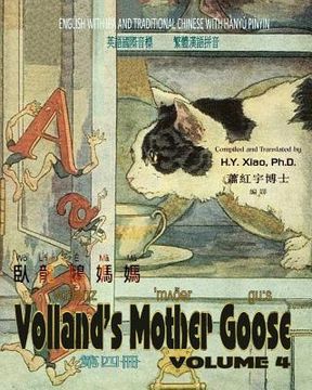 portada Volland's Mother Goose, Volume 4 (Traditional Chinese): 09 Hanyu Pinyin with IPA Paperback Color