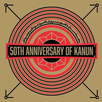 portada 50th Anniversary of Kanun (en Inglés)