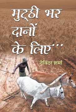 portada Mutthi Bhar Danon Ke Liye (in Hindi)