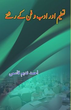 portada Taleem aur Adab-o-Fan ke Rishte: (Essays) (en Urdu)