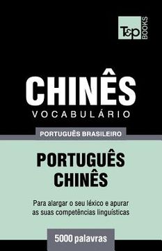 portada Vocabulário Português Brasileiro-Chinês - 5000 palavras (en Portugués)