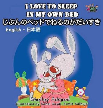 portada I Love to Sleep in My Own Bed: English Japanese Bilingual Edition (English Japanese Bilingual Collection)