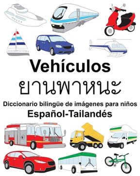 portada Español-Tailandés Vehículos/ยานพาหนะ Diccionario bilingüe de imágenes para niños