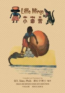 portada Little Mingo (Simplified Chinese): 05 Hanyu Pinyin Paperback Color