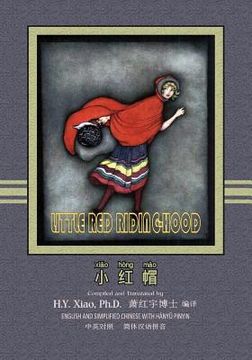 portada Little Red Riding-Hood (Simplified Chinese): 05 Hanyu Pinyin Paperback Color