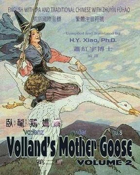 portada Volland's Mother Goose, Volume 2 (Traditional Chinese): 07 Zhuyin Fuhao (Bopomofo) with IPA Paperback B&w