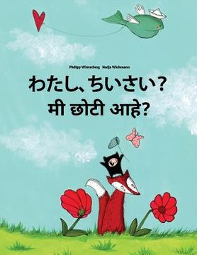 portada Watashi, chiisai? Mi choti ahe?: Japanese [Hirigana and Romaji]-Marathi: Children's Picture Book (Bilingual Edition) (in Japonés)