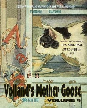 portada Volland's Mother Goose, Volume 4 (Simplified Chinese): 10 Hanyu Pinyin with IPA Paperback Color